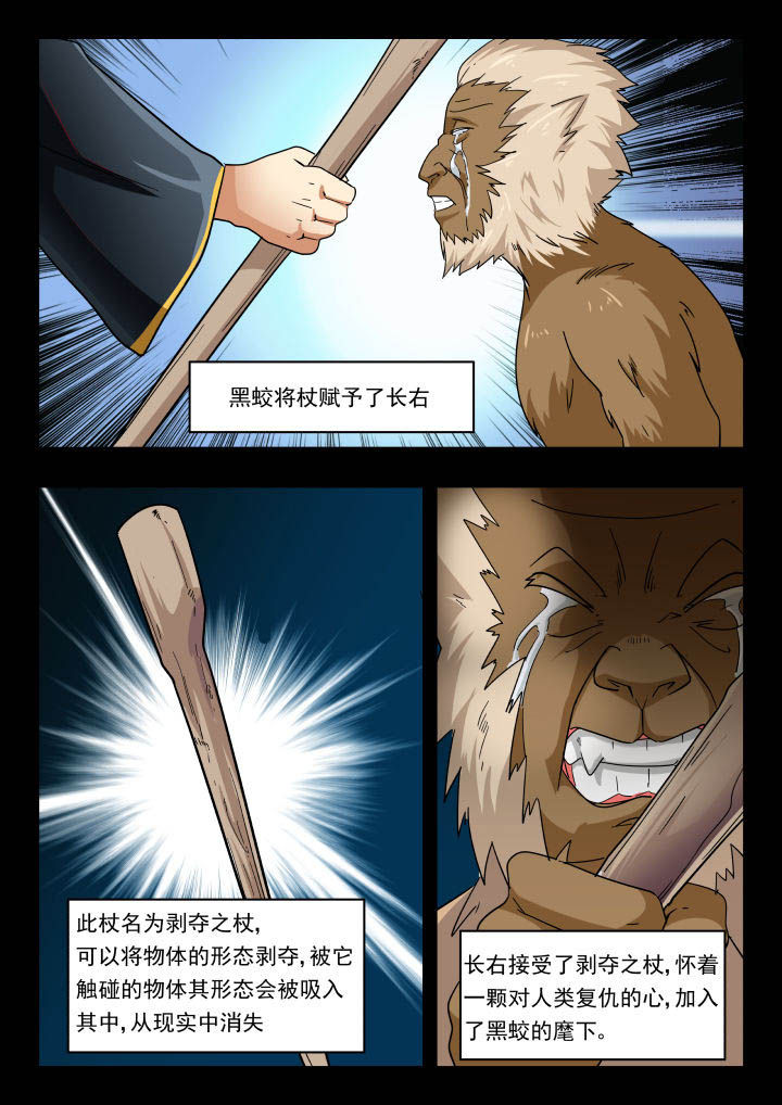 第150章：3