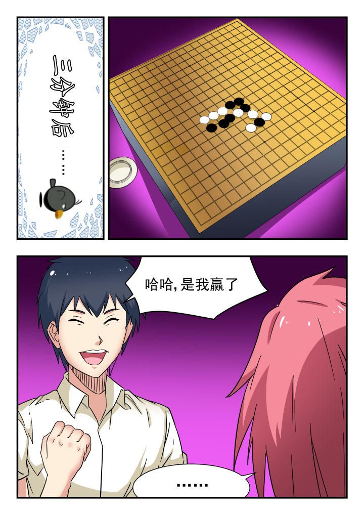 第192章：1