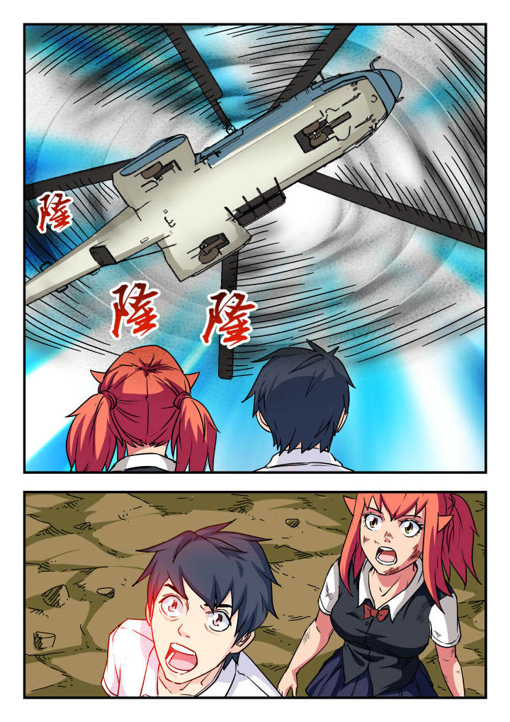 第73章：7
