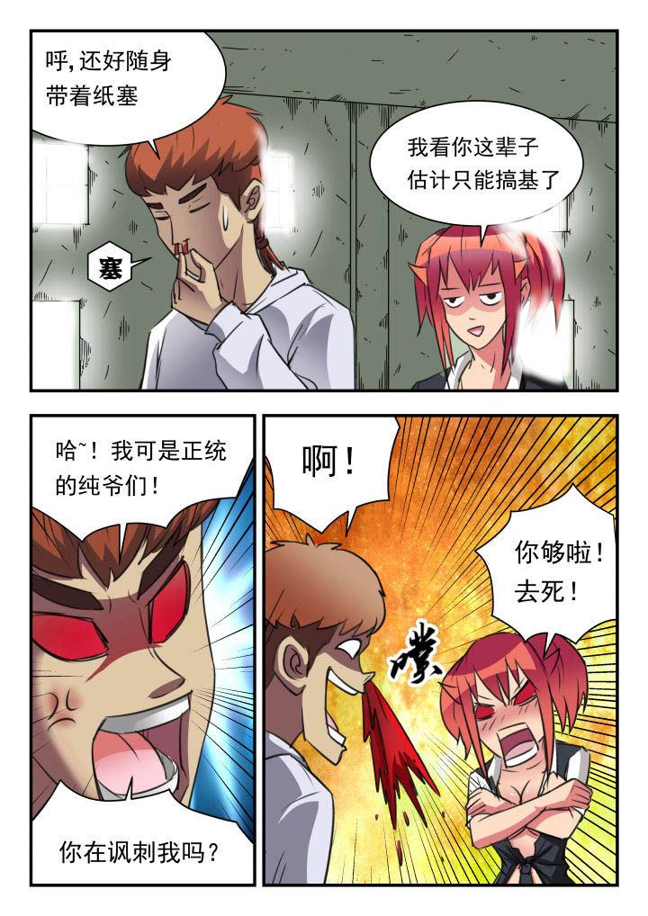 第30章：6