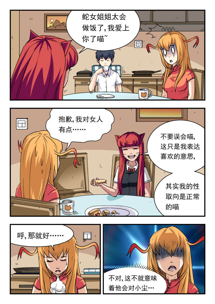 第87章：1