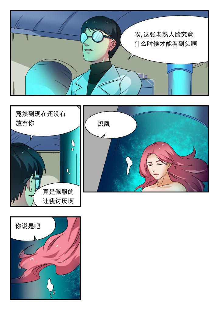 第186章：1