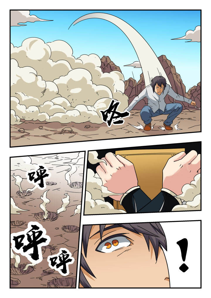 第144章：7