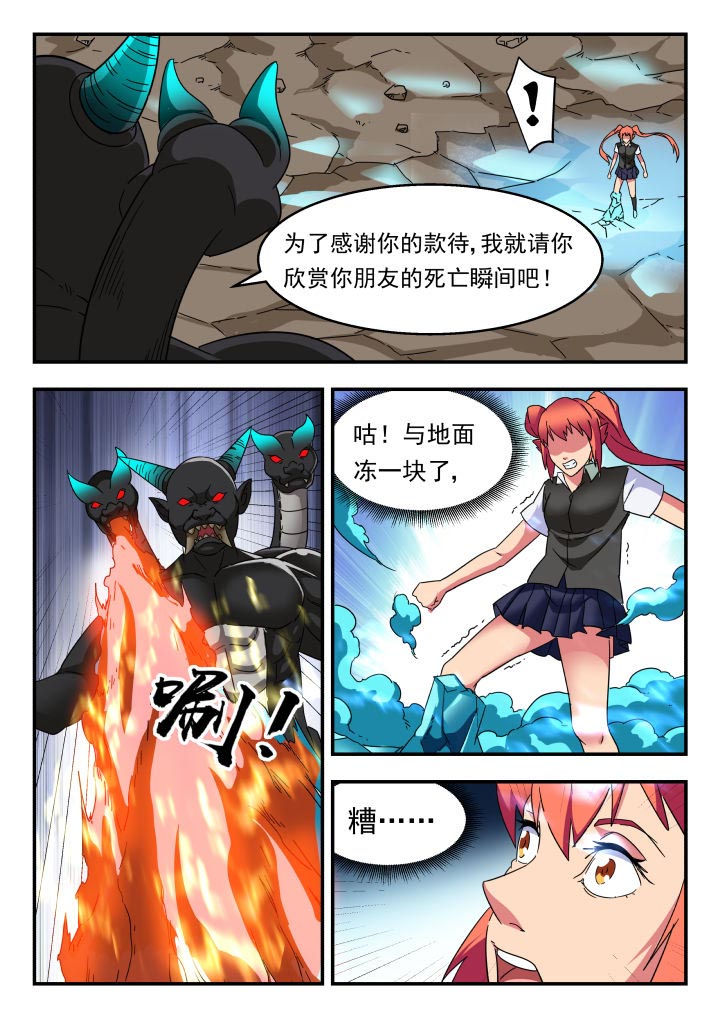 第225章：7