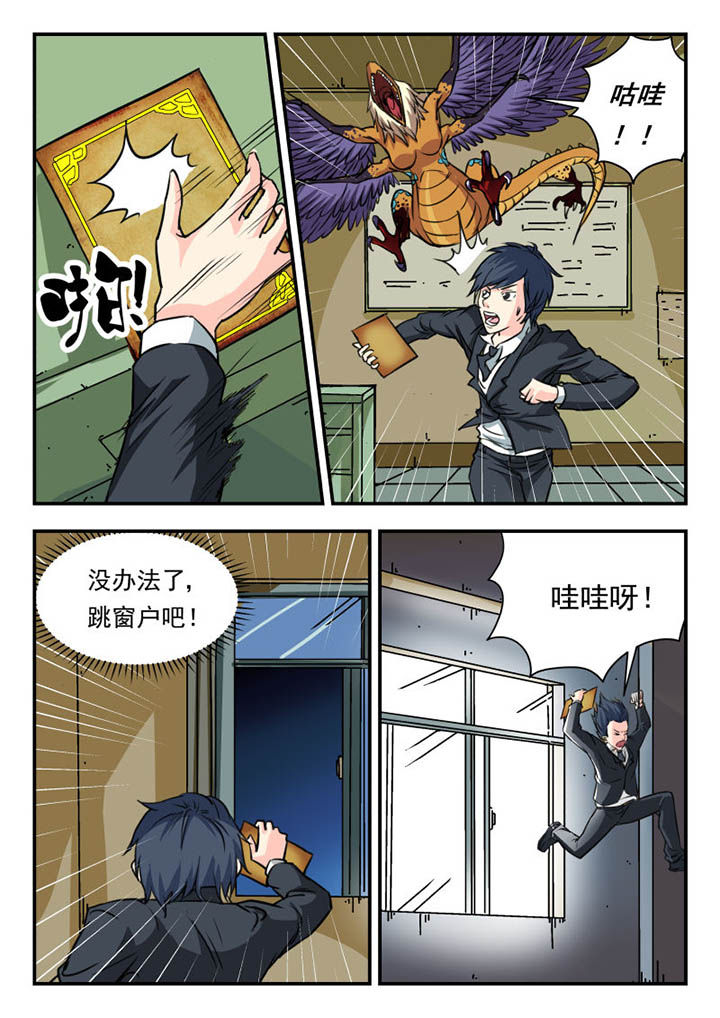 第3章：3