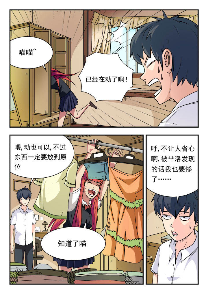 第87章：5