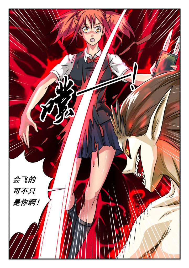第24章：8