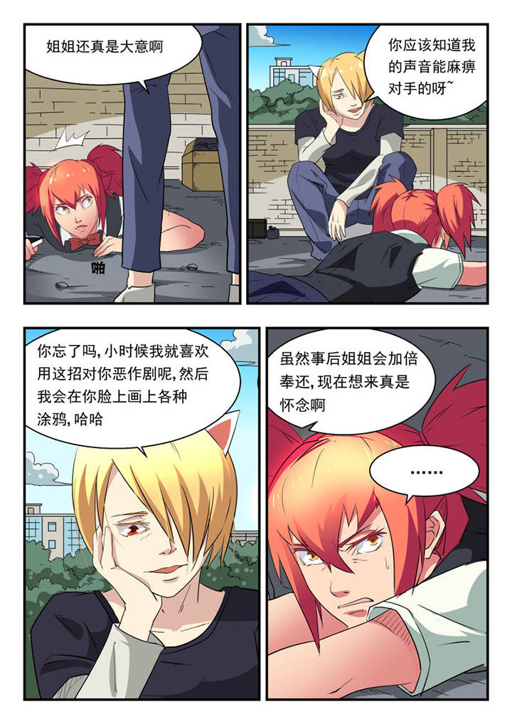 第117章：5