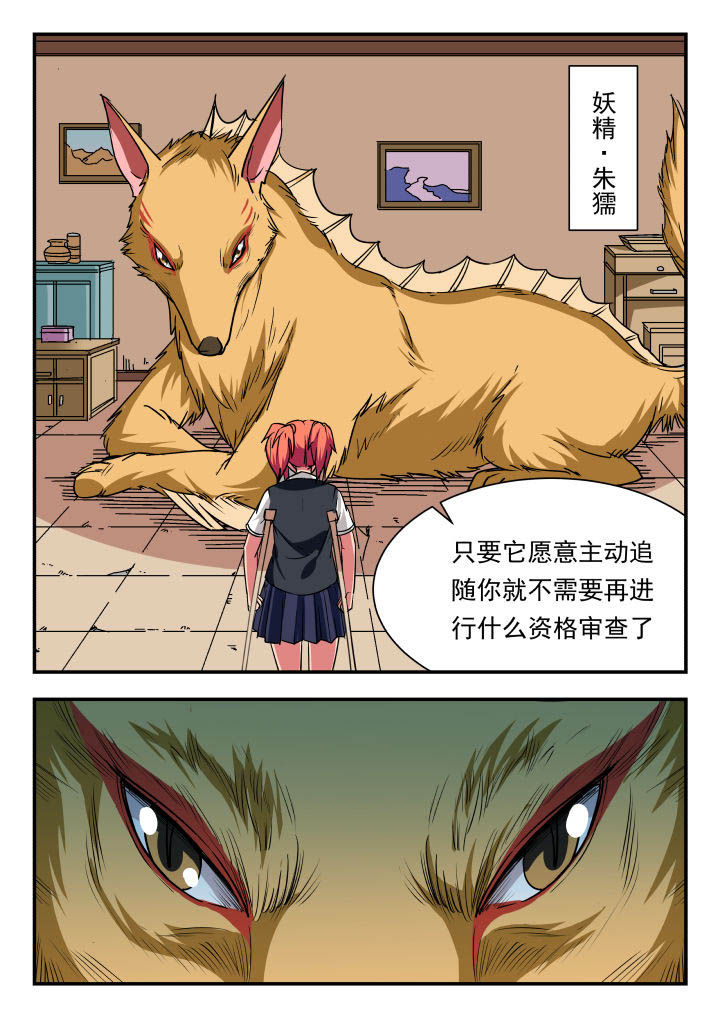 第91章：7