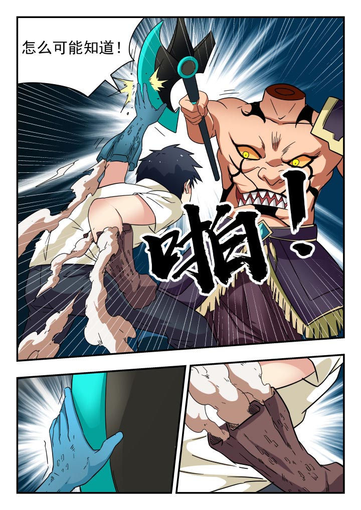 第208章：4