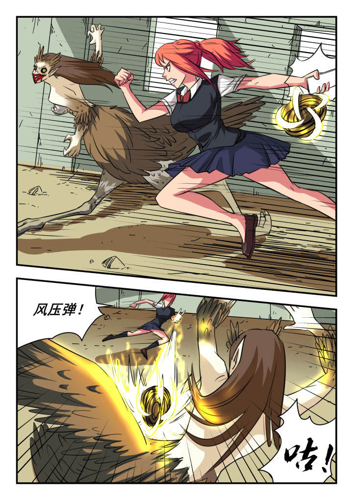 第23章：3