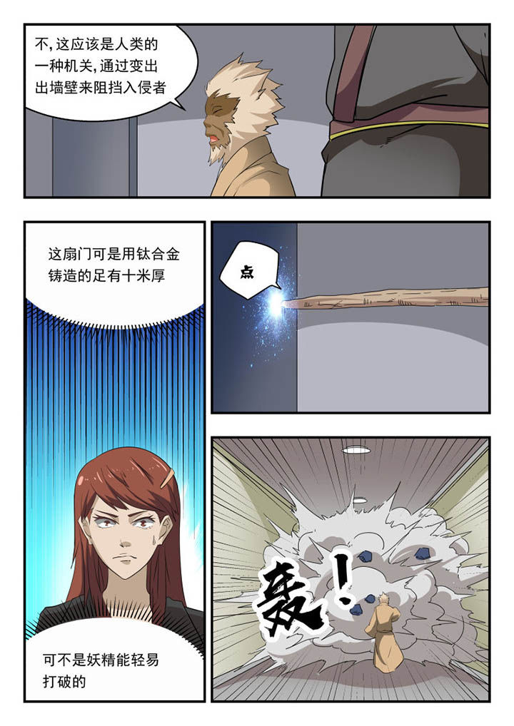 第130章：6