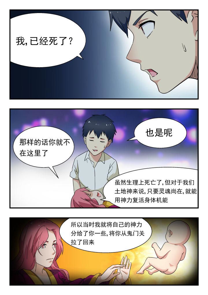 第216章：0