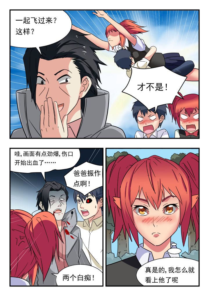 第207章：4