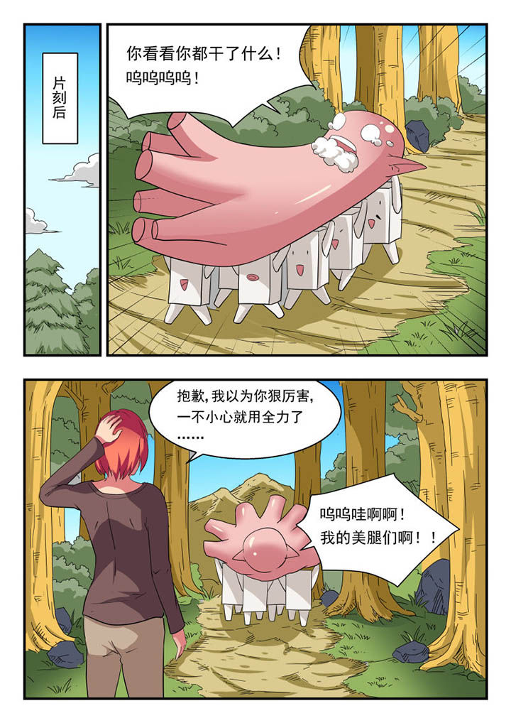 第123章：2