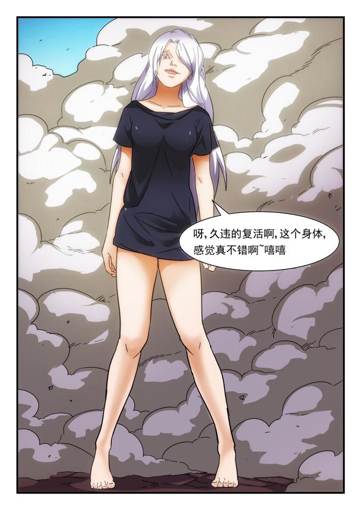 第221章：8