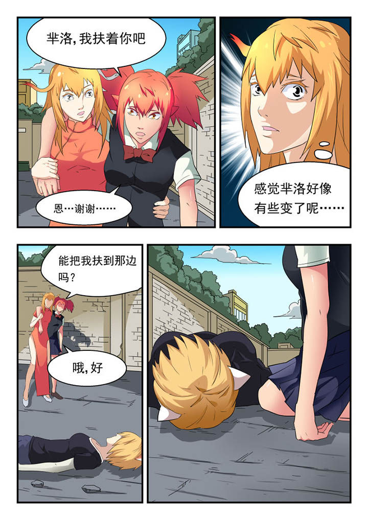 第128章：2