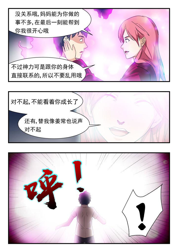 第216章：4