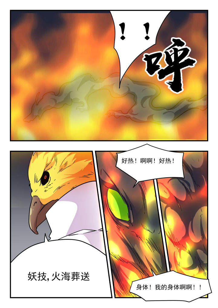 第160章：5