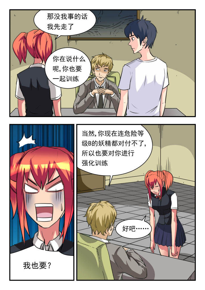 第37章：1