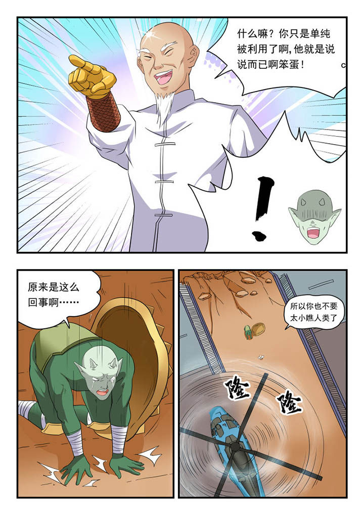 第133章：1