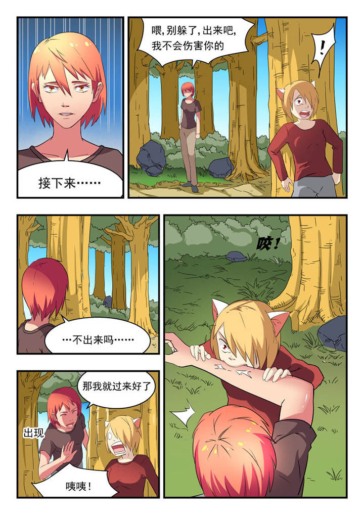 第123章：3