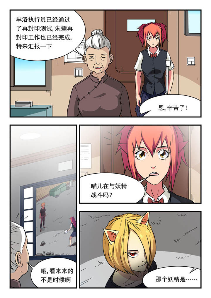 第102章：6