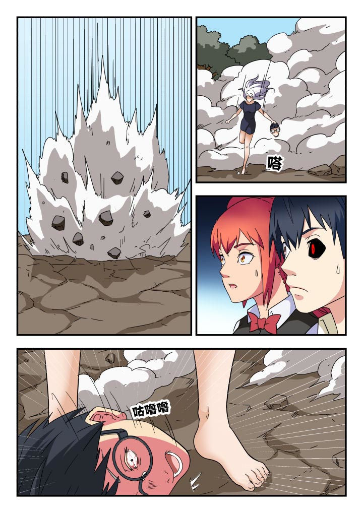 第221章：7