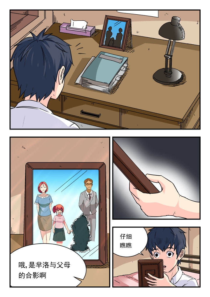 第87章：6