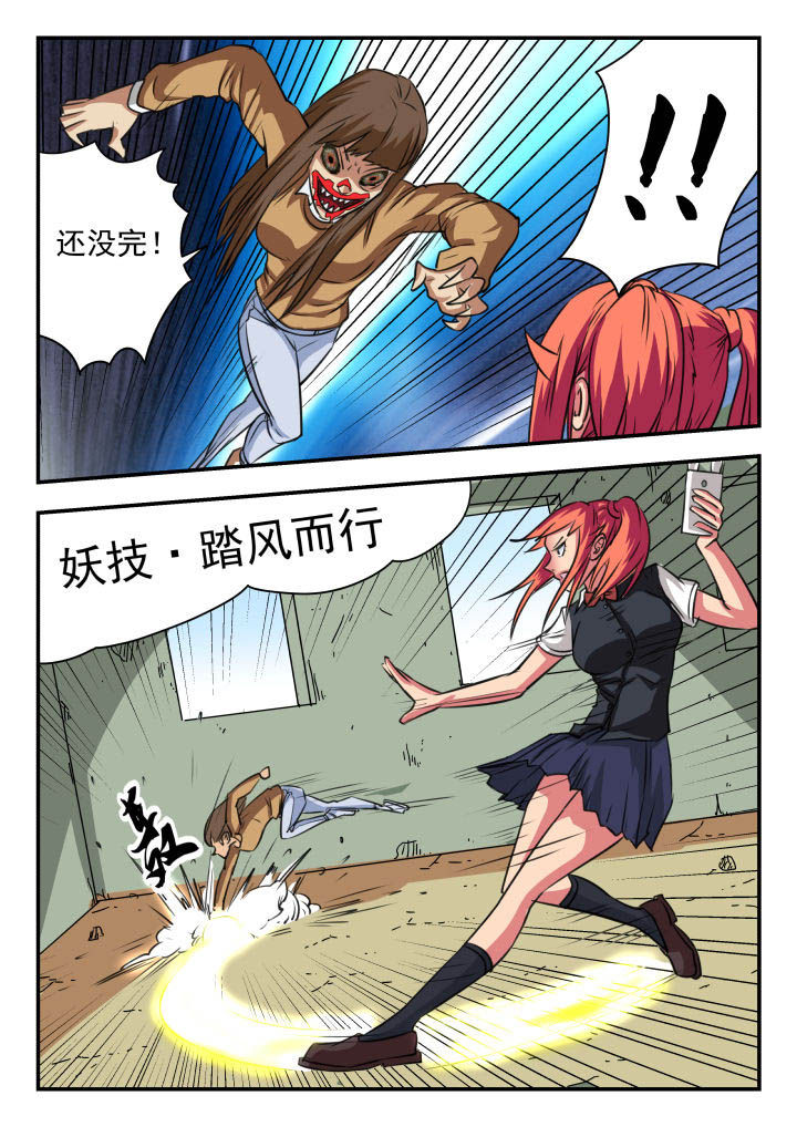 第22章：5