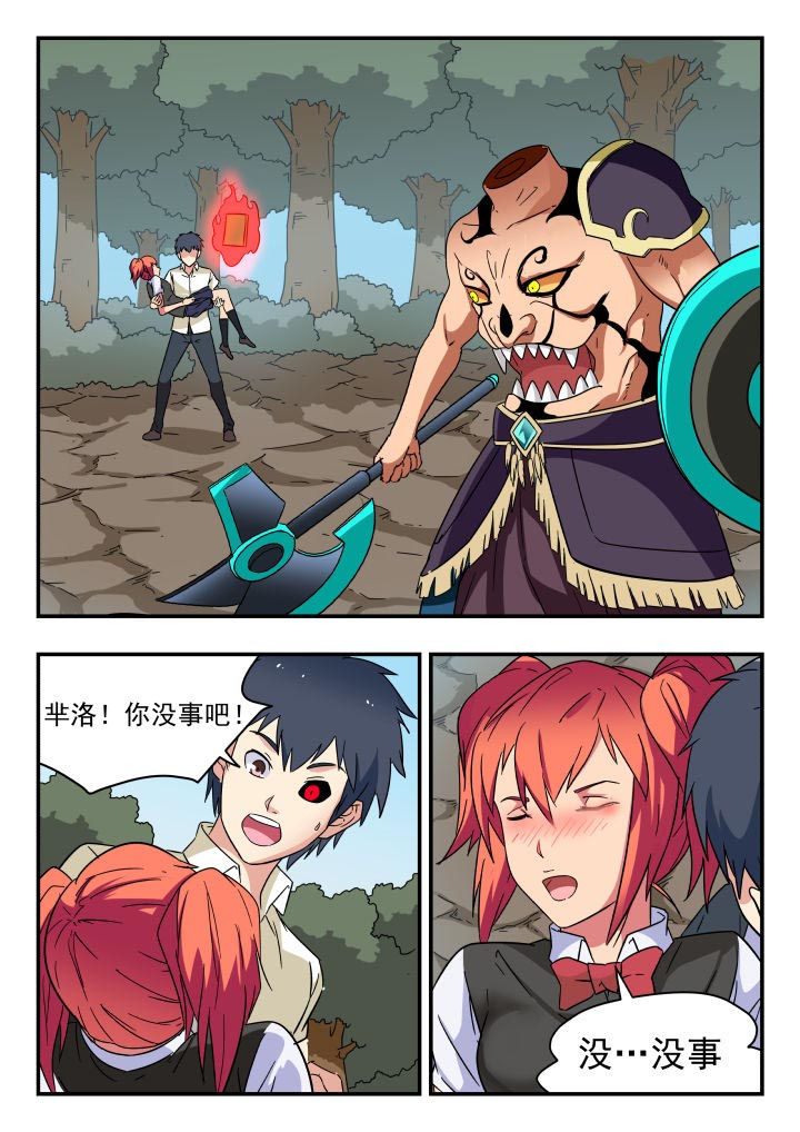 第208章：0