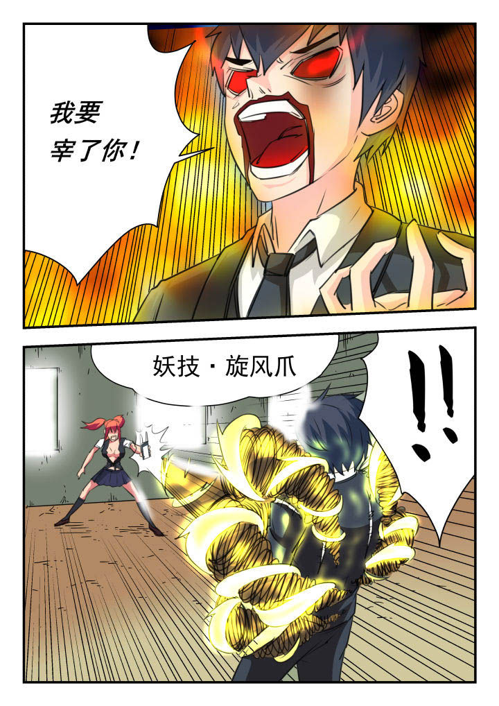 第29章：0