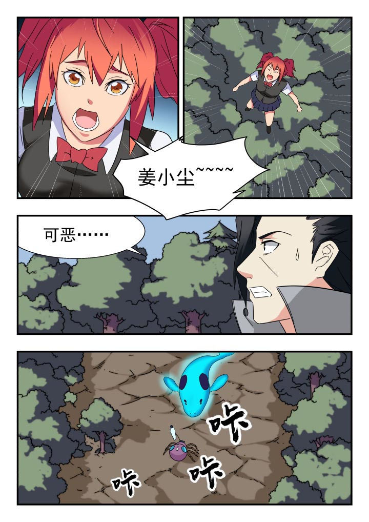 第211章：3