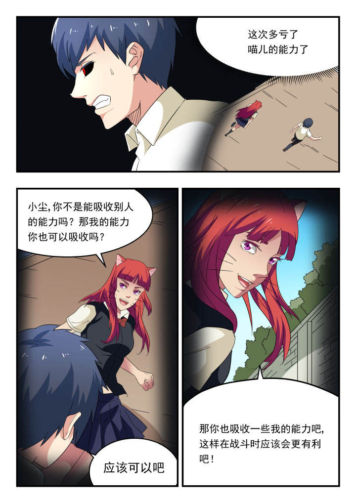 第155章：4