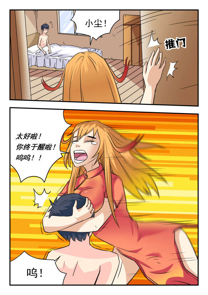 第31章：7