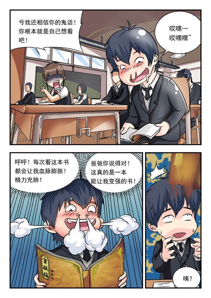 第1章：15