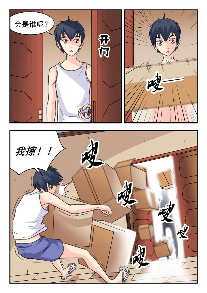 第32章：5