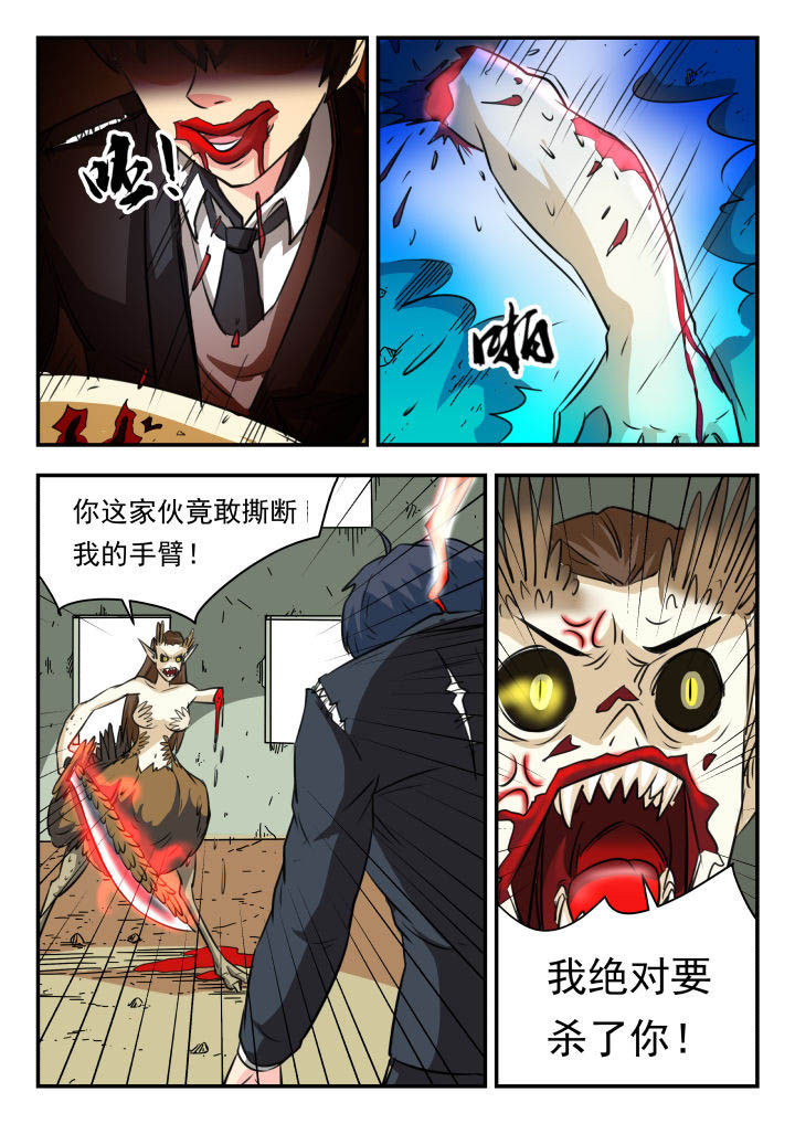第26章：7