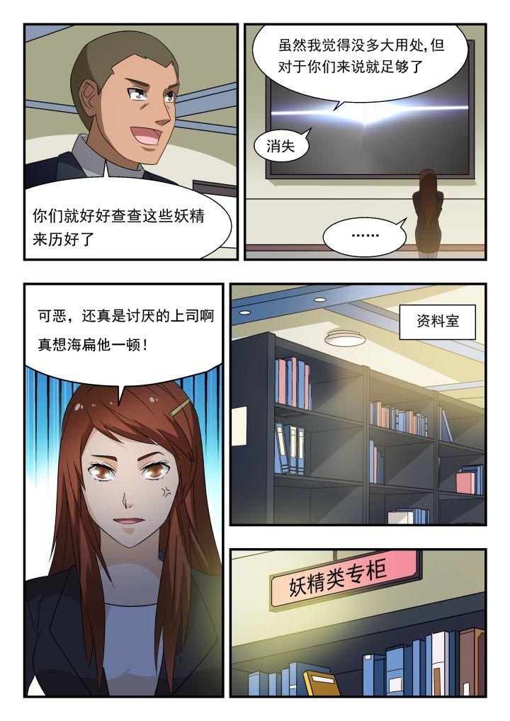 第175章：2