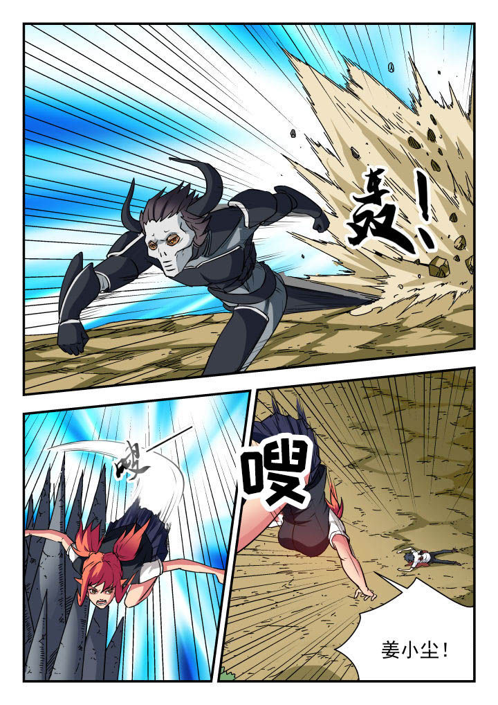 第65章：2