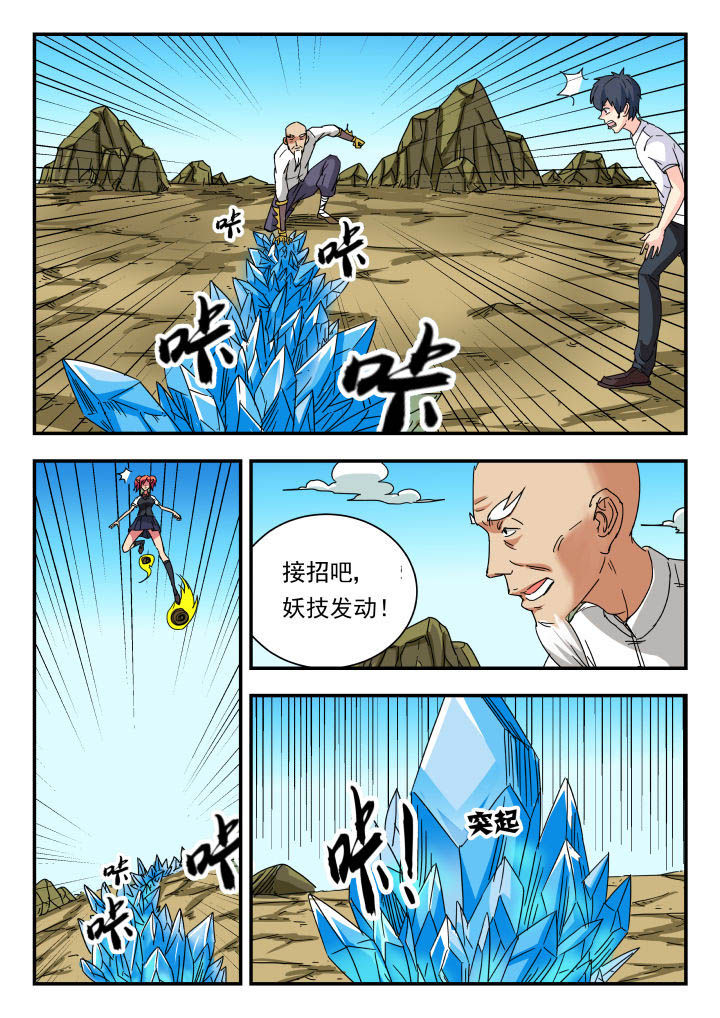 第49章：1