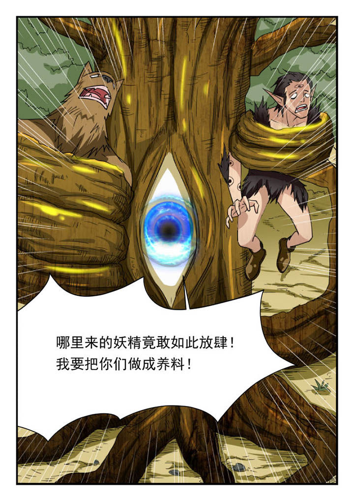 第104章：7