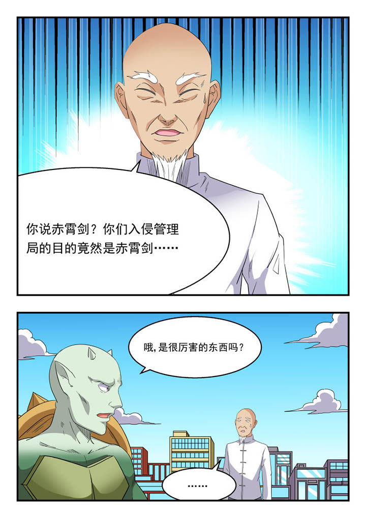 第134章：5