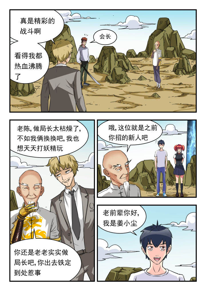 第38章：1