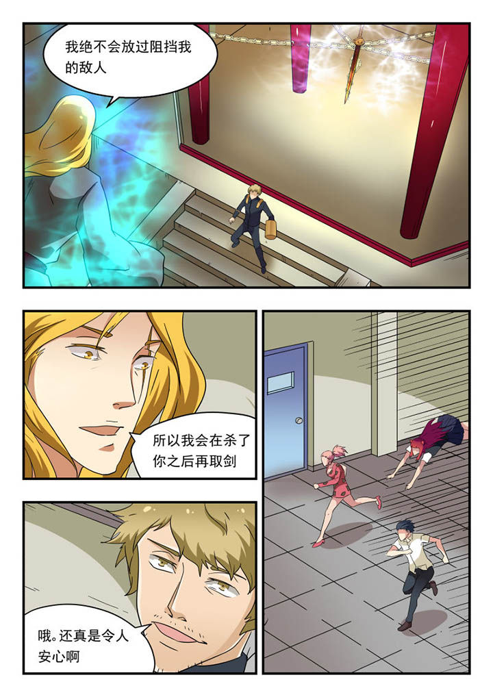 第139章：1