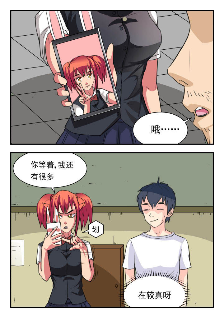 第36章：3