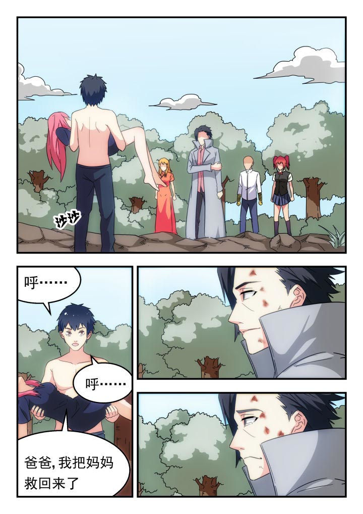 第229章：0