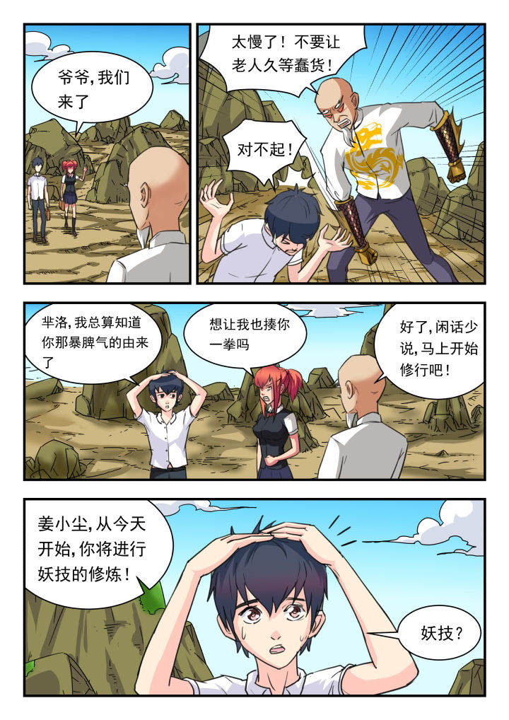 第46章：7