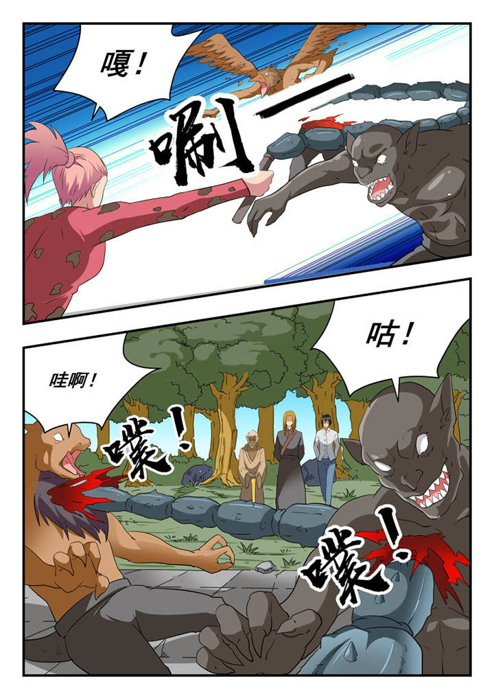 第129章：4