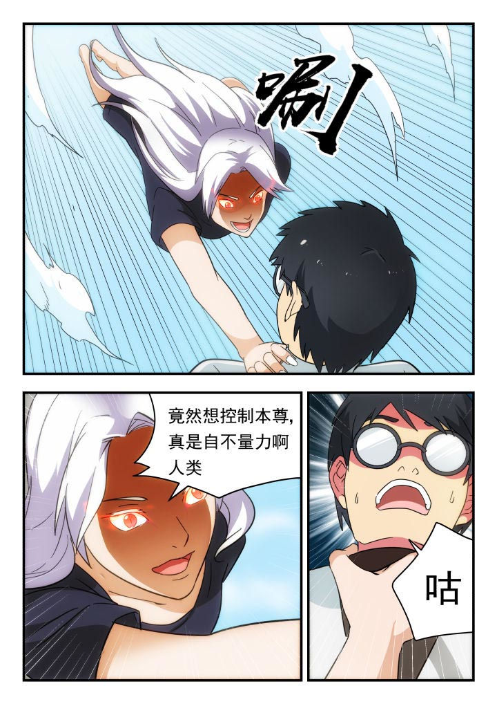 第221章：6